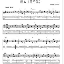 吃瓜热榜 第3页